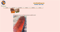 Desktop Screenshot of khuykhong.com