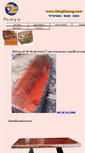 Mobile Screenshot of khuykhong.com